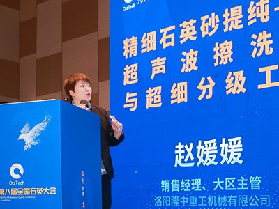 ʯӢɰ��ϴ���ּ��Ј��������������L���¡���ع��C(j��)е���޹�˾�N�۽�(j��ng)���w����