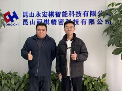 ���M�մɲ����O�估��ˇ���a�����̡������w�Wһ�Ѕ��L��ɽ���������ܿƼ����޹�˾