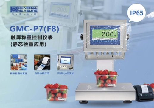 ���ʷQ�ء���ݸ�Ч������GMC-P7(F8)�����o�B(t��i)�z�ض��OӋ