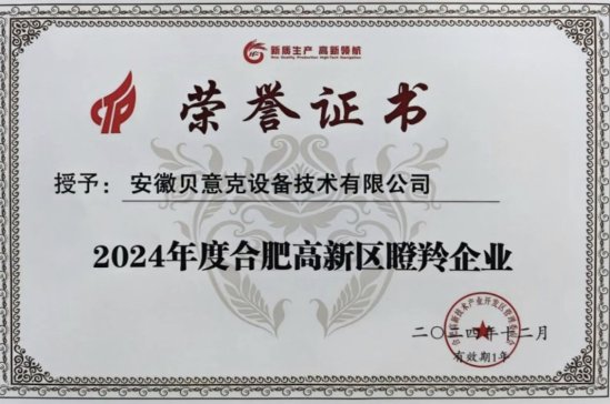 ؐ��˘s�@��2024��ȺϷʸ��^(q��)������I(y��)���Q̖(h��o)