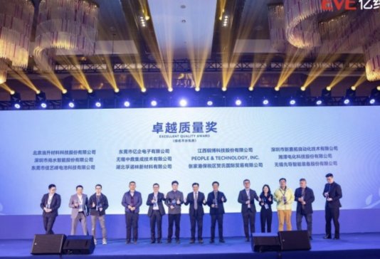 ������(chu��ng)�� | ��ˮ���ܘs�@�|�����2024��ȡ�׿Խ�|(zh��)������(ji��ng)�(xi��ng)