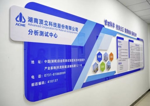 ����Ƽ������yԇ���ī@��CNAS�J�C