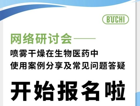 ����ʿ��������W(w��ng)ebinar�����F�����������t(y��)ˎ��ʹ�ð�����������Ҋ���}����