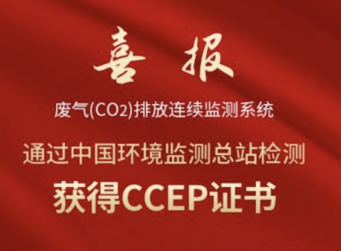 ϲӍ���ķ��x��ͨ�^���ұO�y��վ�J�C��ȡ��CCEP�J�C�C��