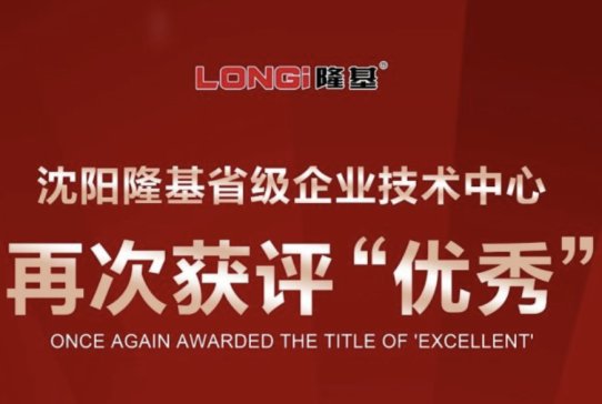 ���(y��ng)¡��ʡ��(j��)��I(y��)���g(sh��)�����ٴΫ@�u(p��ng)����(y��u)�㡱