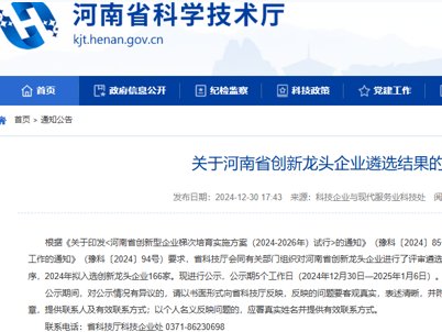 ��ҽ���ʯ��I���x����ʡ�������^��I