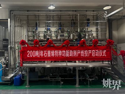 ��a200��ʯīϩ�طN���������a���㽭��ҦͶ�a