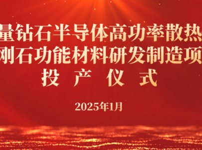 �ذ��������@ʯ������ʯ�߹���ɢ��Ƭ�(xi��ng)Ŀ��ʽͶ�a(ch��n)��