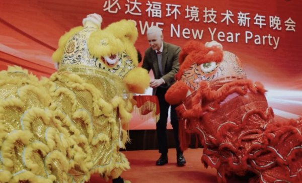 ��{ӭ���������q��BWF 2025ӭ������A�M�e��