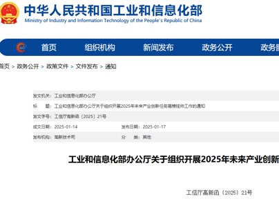 �漰�ߌ���ʯīϩ�����Ų�2025��Ұ�쎛�΄հl��