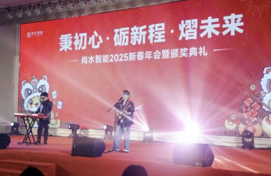 ��ˮ����2025�´����(hu��)���ʻ��