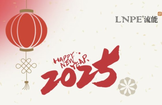 �d���������2025��(j��ng)��ʢ�����y�ֿƼ����^(q��)���L�l(f��)չ�{�D