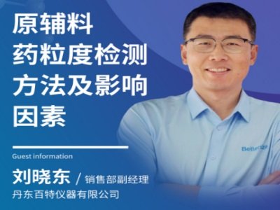 ԭ�o��ˎ���șz�y������Ӱ�����