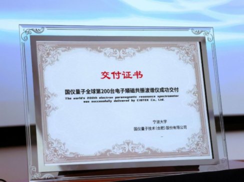 ���x����ȫ���200�_EPR����������W�����ɻ��c혴������|��ӑ���ɹ��e�k