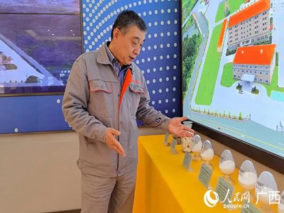 ��a(ch��n)ֵ24�|Ԫ����ʮ���塱�d�I(y��)�h̼���}�a(ch��n)�I(y��)����L����Σ�