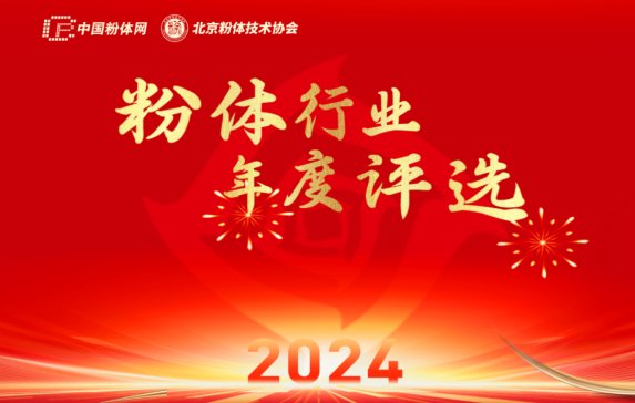 �۽���2024���w�ИI(y��)����u(p��ng)�x�Y(ji��)���ذ����t