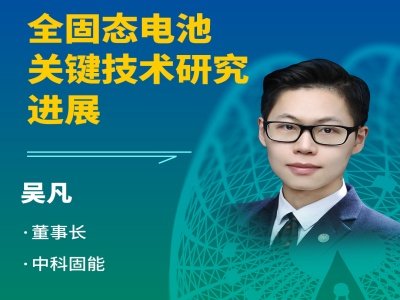 �����h��桿����ȫ�̑B늳ص�δ�����c�п�Ժ�������Ƿ���̽�P�I���gͻ�ƣ�