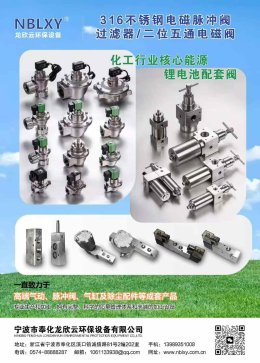 ������늴��}�_�y����2025���χ��H����l��չ