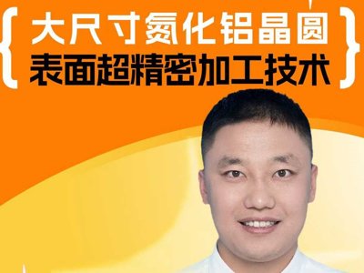 �ƽ��ߴ絪���X�ӹ�ƿ�i�����W(xu��)�C(j��)е�����ھ��A���泬���ܼӹ��Ą�(chu��ng)��(sh��)�`