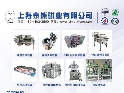 ̩�ܴŘI�c����s�|����2025�����ü����·������ø߼�ʯӢ���Ϯa�I�lչ���