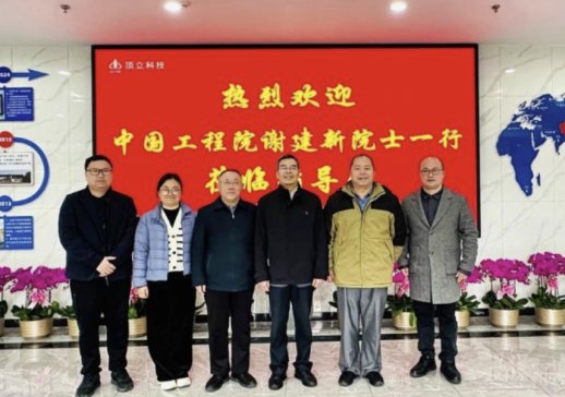 ���ϻ��򹤳̌����x����Ժʿ�W�R����Ƽ�����