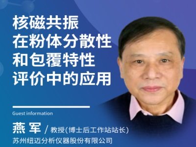 �˴Ź������t(y��)ˎ���w��ɢ���c����Ч���u(p��ng)���еđ�(y��ng)��