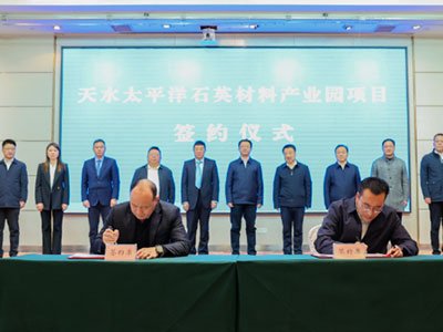 ��Ͷ�Y6�|Ԫ�����C��ˮ���s̫ƽ��ʯӢ���Ϯa(ch��n)�I(y��)�@�(xi��ng)Ŀ