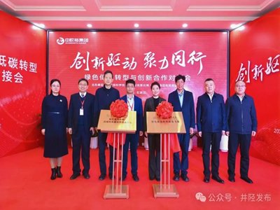 ��ע�����}��̼���}����ꀿh�Gɫ���������c�߶��}���²��τ�(chu��ng)�����Ľ���