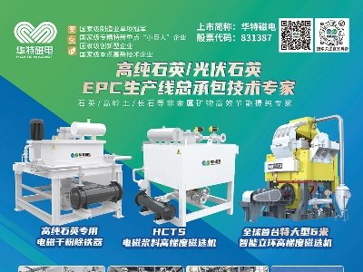 �A�ش���c����s�|����2025�����ü����·������ø߼�ʯӢ���Ϯa�I�lչ���