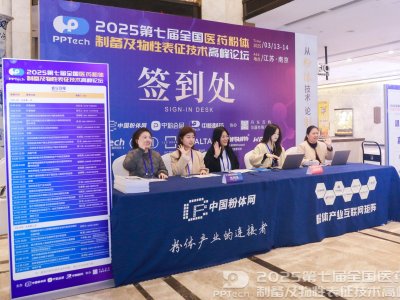 2025���ߌ�ȫ���t(y��)ˎ���w�Ƃ估���Ա������g(sh��)�߷�Փ�����Ͼ�¡���_Ļ