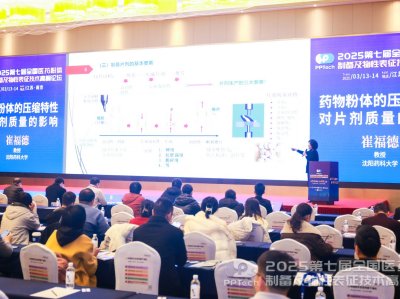 DAY1�����۽��꣬ͬ��ʢ�������ߌ�ȫ���t(y��)ˎ���w�Ƃ估���Ա������g(sh��)�߷�Փ���ɹ����_