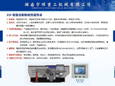 ��ع��c����s�|����2025�����ü����·������ø߼�ʯӢ���Ϯa�I�lչ���