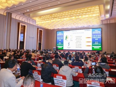 DAY2���R��һ�ã�����ʢ�e��2025ȫ�̑B늳ؼ��g��������ߵ�һ�øɷ�늘O���g��ӑ���A�M��Ļ��