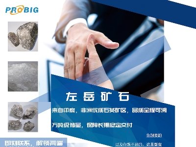 �����Vʯ�c����s�|����2025�����ü����·������ø߼�ʯӢ���Ϯa�I�lչ���