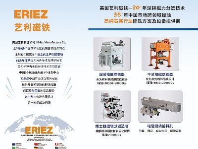 ���șC��c����s�|����2025�����ü����·������ø߼�ʯӢ���Ϯa�I�lչ���