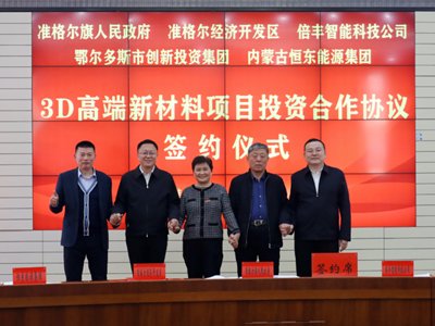 �ƾַ��w�������ӡ��y�}��3D�߶��²����Ŀ�ڜʸ񠖺��s