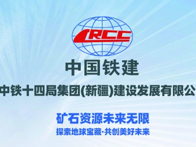 ��չ�����]�����Fʮ�ľּ��F(�½�)���O�lչ���޹�˾�c����s���Č�ȫ��̼���}�a�I��ֵ���lչ�������