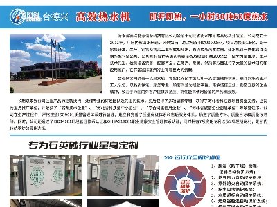 ��ʢԴ�����c����s�|����2025�����ü����·������ø߼�ʯӢ���Ϯa�I�lչ���