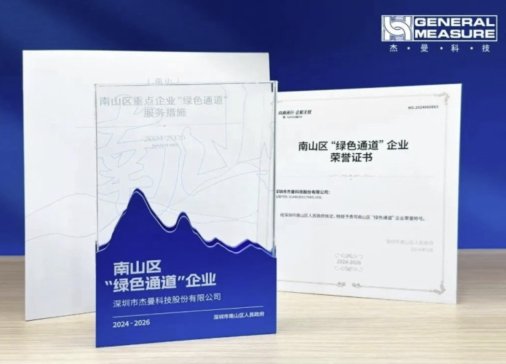 ϲӍ�� | �����Ƽ�2025���ٴΘs�@��ɽ�^ ���Gɫͨ���� ��I�Q̖