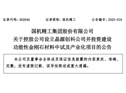 3.8�|������ܣ����C����Ҫ���½����조�����@ʯ���»��أ�