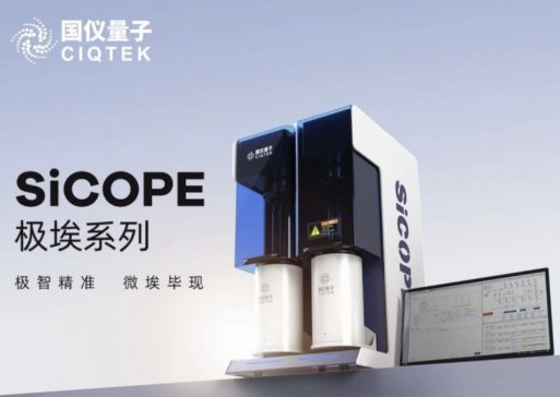 ���x������ʽ�l����SiCOPE�O��ϵ��΢�׷����x