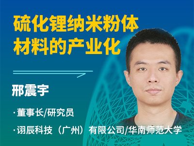 �̑B늳��̘I�����M�롰�Č���ҵ��a�����ě_���A�Ρ����LԂ���Ƽ����V�ݣ����޹�˾�����L������