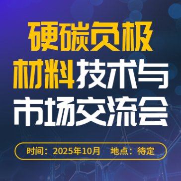 2025Ӳ̼ؓ�O���ϼ��g�c�Ј��������ߵ������c�x��늳ز��ϼ��g��ӑ��