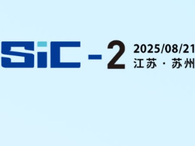 �P�����_���������댧�wSiC���w���L�����A�ӹ����g��ӑ������֪ͨ