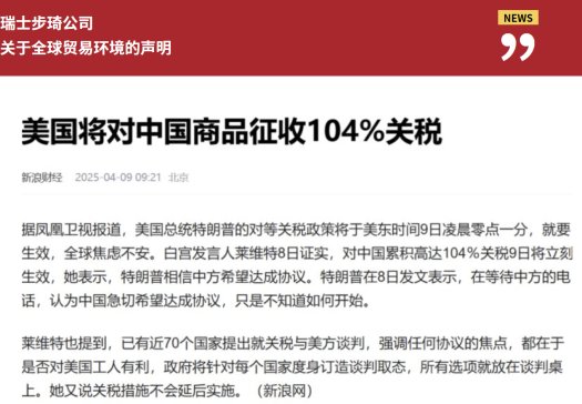 ��ʿ������˾�P(gu��n)��ȫ���Q(m��o)�׭h(hu��n)������