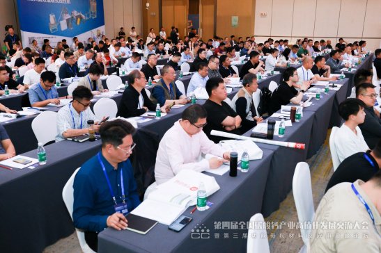 DAY2�����Č�ȫ��(gu��)̼���}�a(ch��n)�I(y��)��ֵ���l(f��)չ�������(hu��)�ڰ���?q��ng)A�M��Ļ