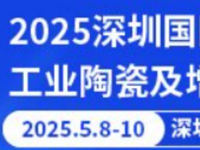 2025 ���ڷ�ĩұ���g�c�a�I����Փ��֪ͨ