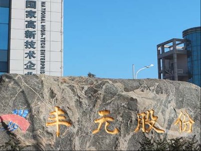 �ȁ����°l�����F������L�Σ�