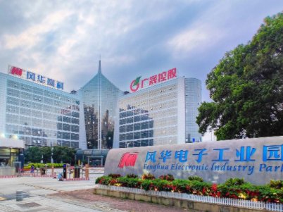 �������������@��֪��MLCC��I2024��ٍ3.37�|Ԫ��