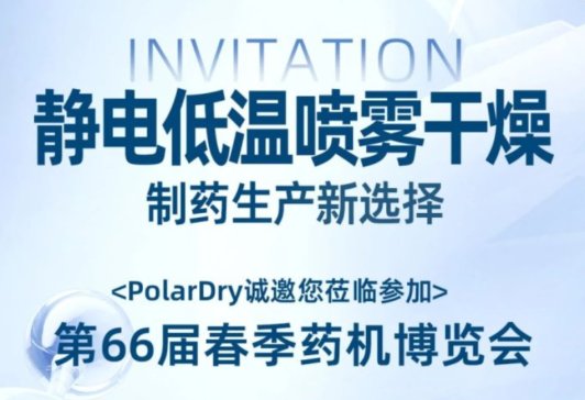 PolarDry����һ�����ӵ�66�ô���ˎ�C���[������̽����ˎ�����a�¼��g��